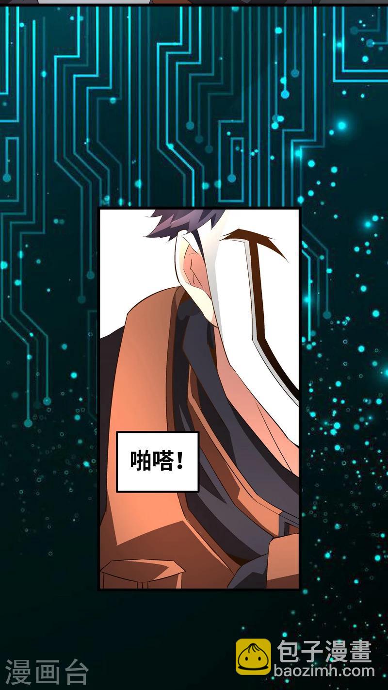 第51话 宣战-第51话