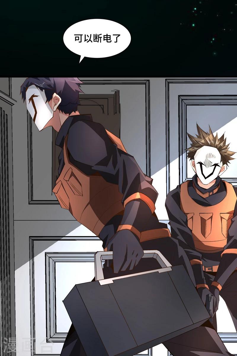 第51话 宣战-第51话