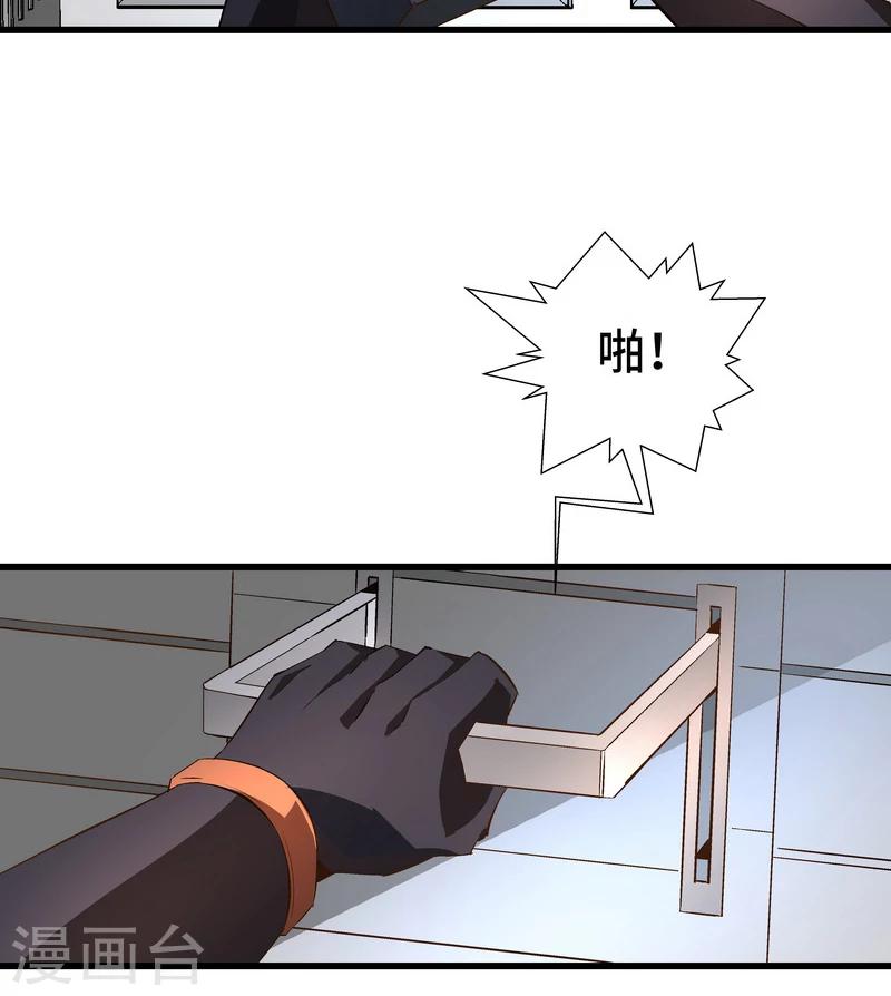 第51话 宣战-第51话