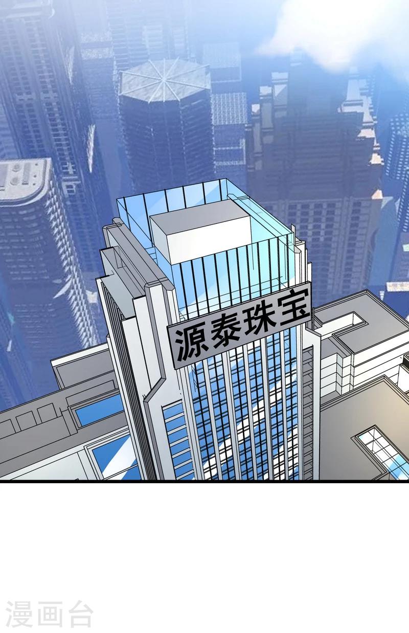 第51话 宣战-第51话