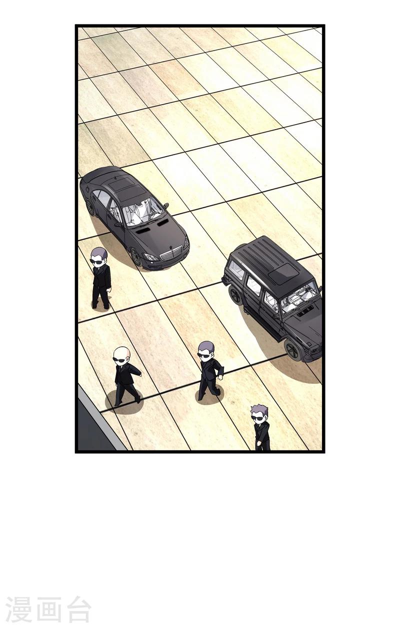 第51话 宣战-第51话