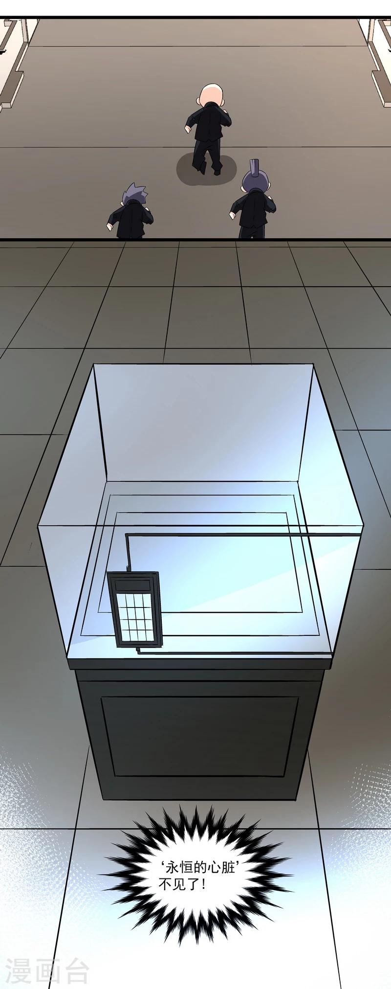 第51话 宣战-第51话