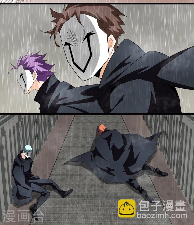 第51话 宣战-第51话