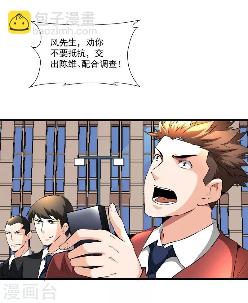 第53话 我喜欢你-第53话