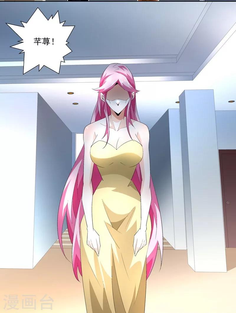 第55话  逃出去！-第55话