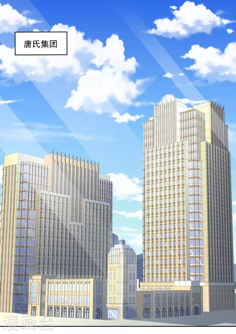 第55话  逃出去！-第55话