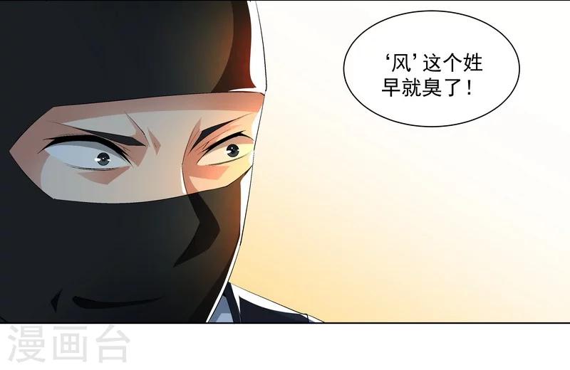 第55话  逃出去！-第55话