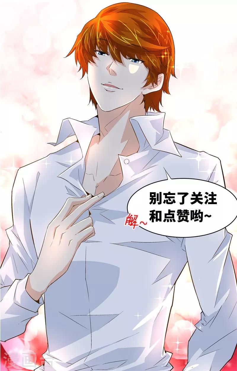 第55话  逃出去！-第55话