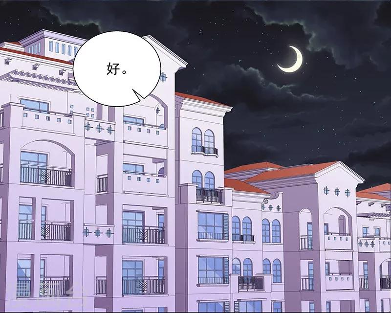 第57话 爷爷对不起你-第57话