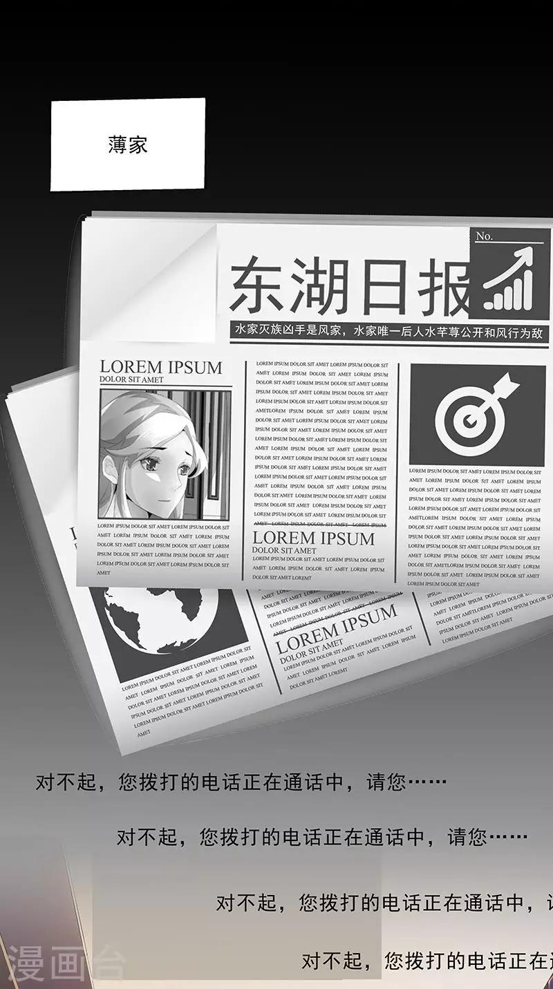 第57话 爷爷对不起你-第57话