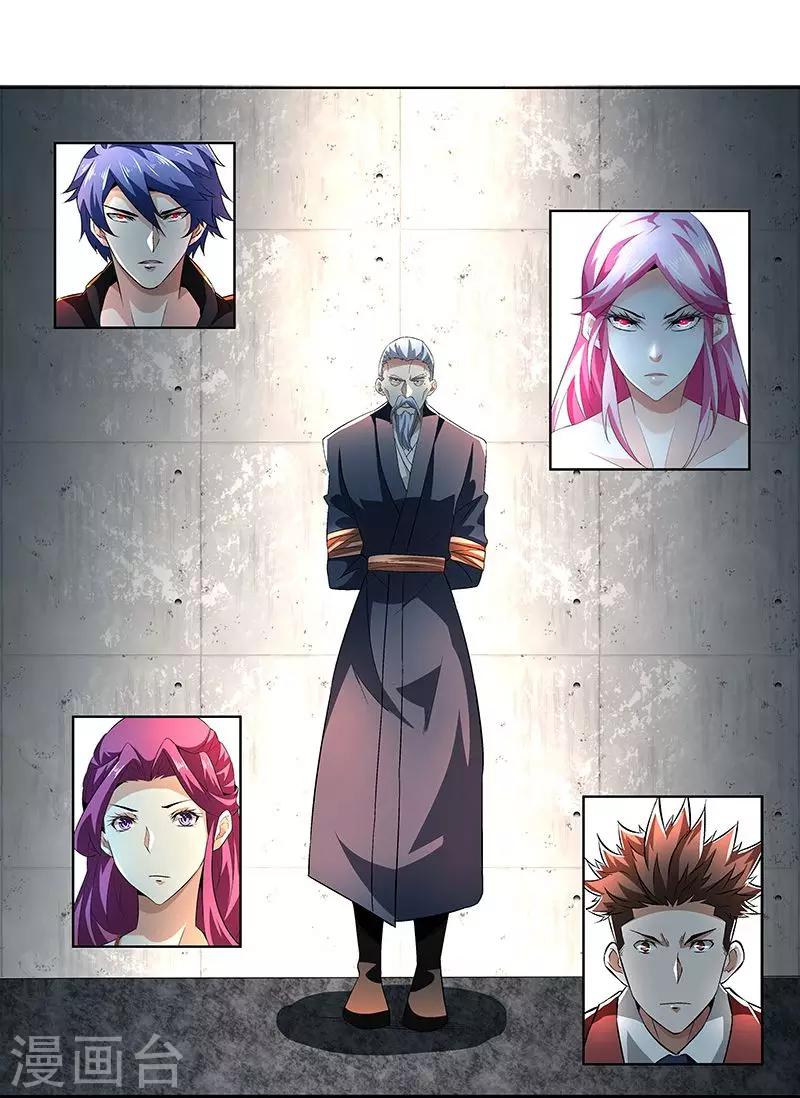 第57话 爷爷对不起你-第57话