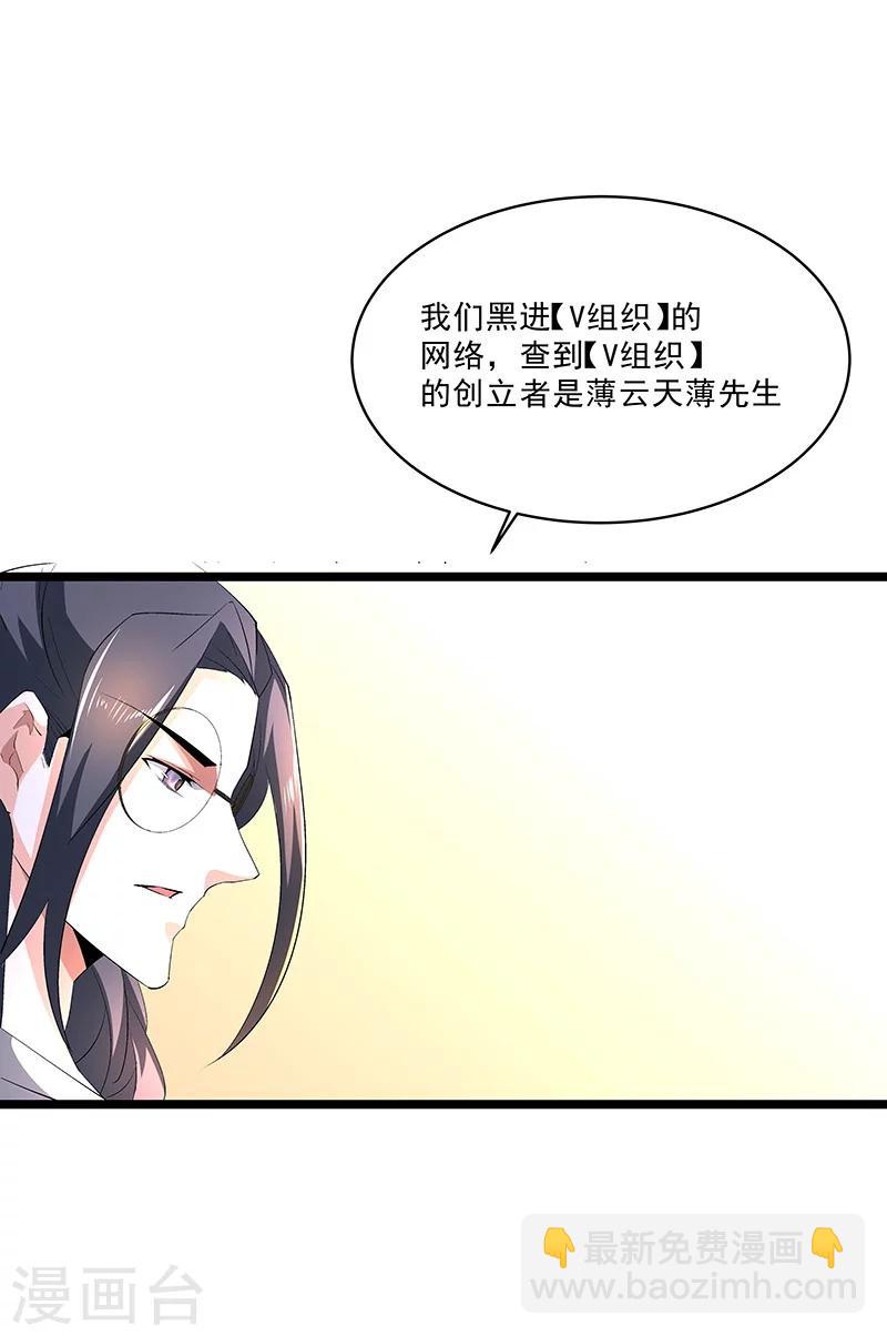 第57话 爷爷对不起你-第57话