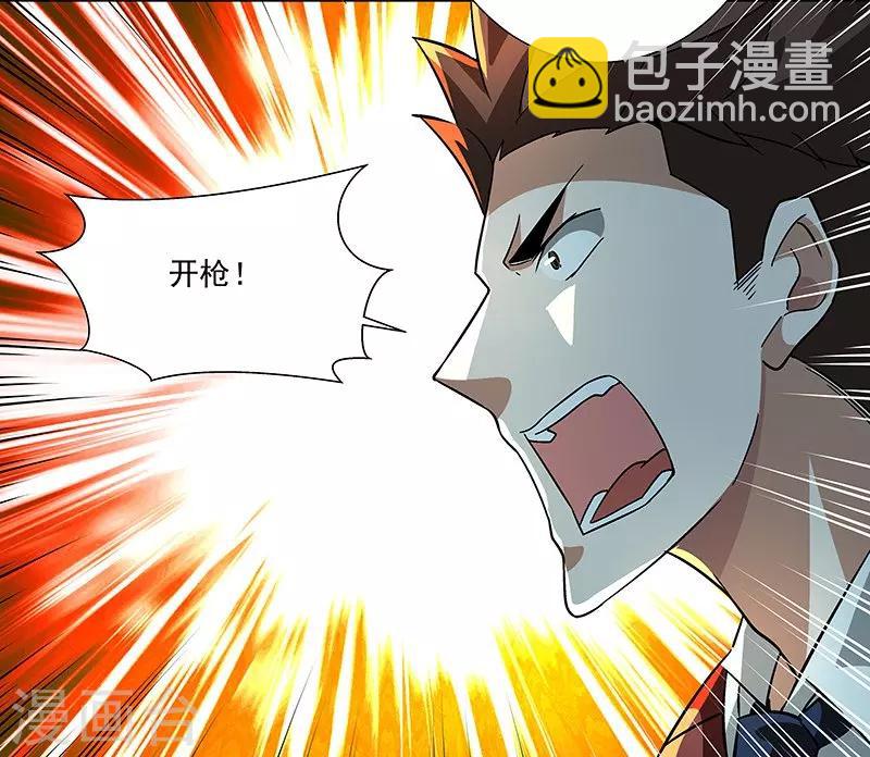 第57话 爷爷对不起你-第57话