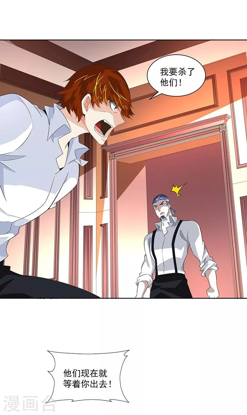 第57话 爷爷对不起你-第57话