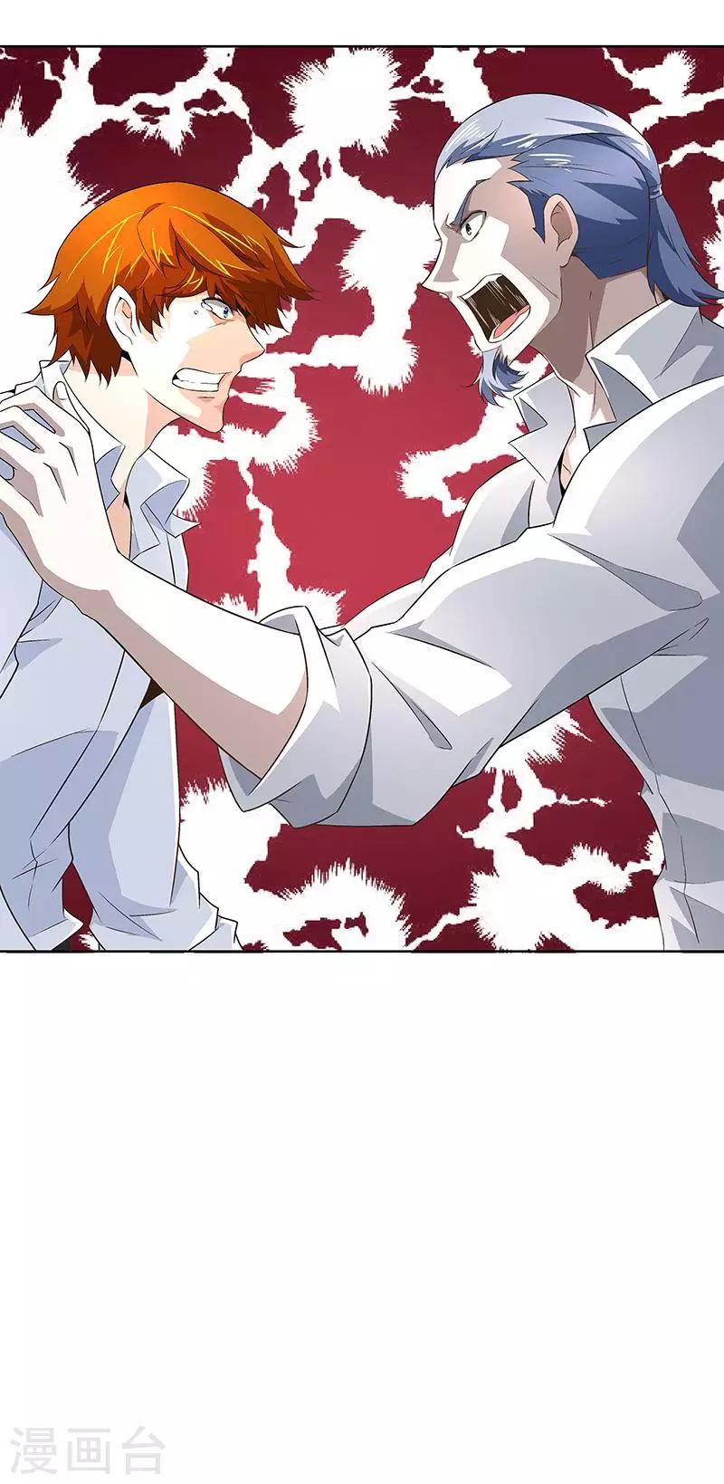 第57话 爷爷对不起你-第57话