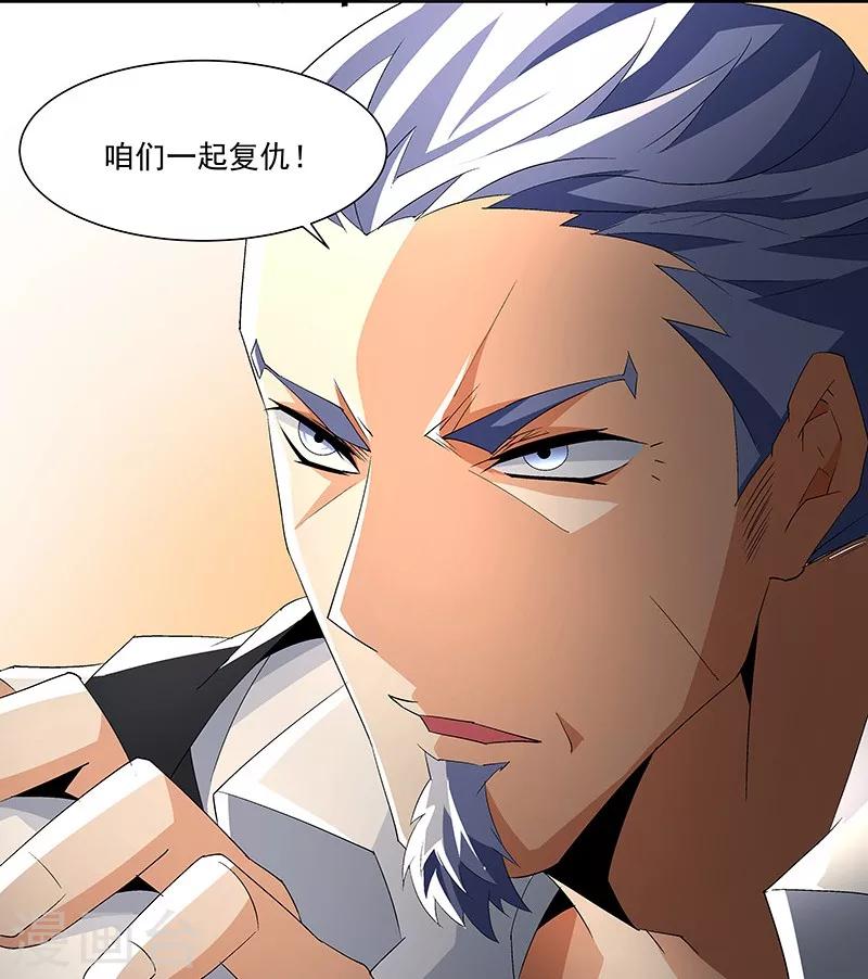 第57话 爷爷对不起你-第57话