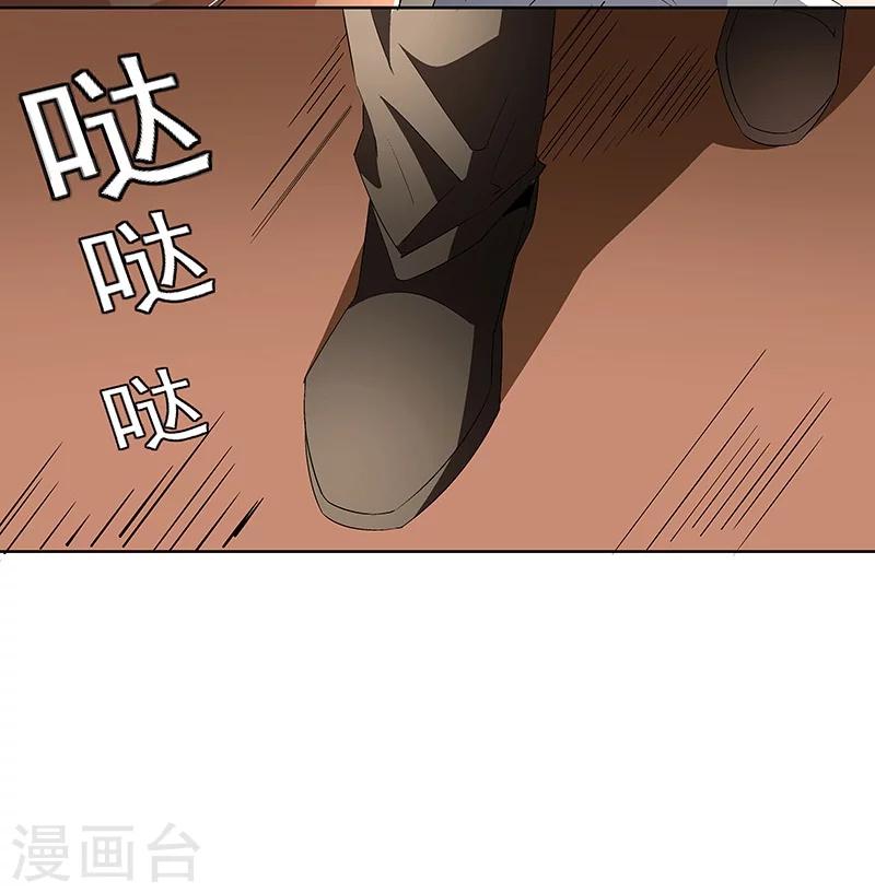 第57话 爷爷对不起你-第57话