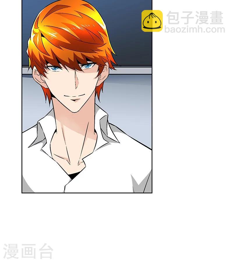 第59话 这不是我要的-第59话