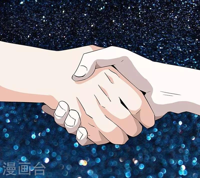 第59话 这不是我要的-第59话