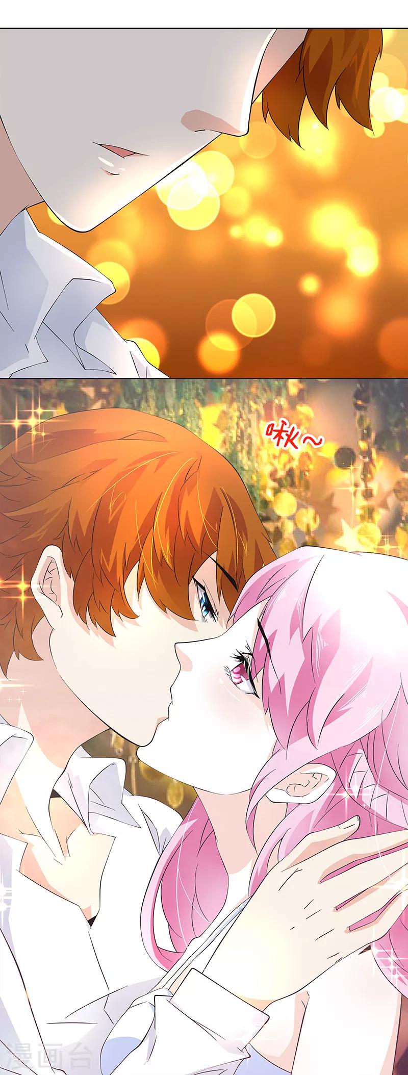 第7话 翻云覆雨-第7话