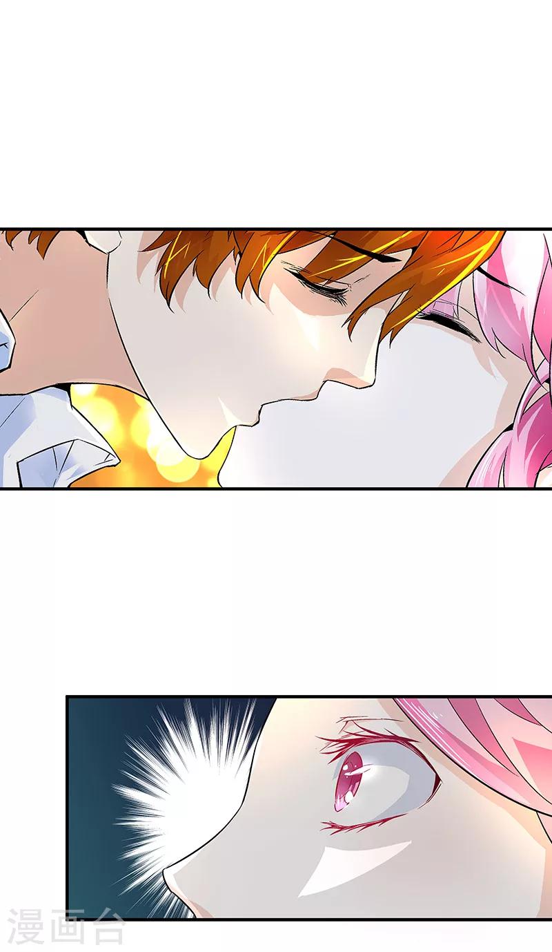 第7话 翻云覆雨-第7话