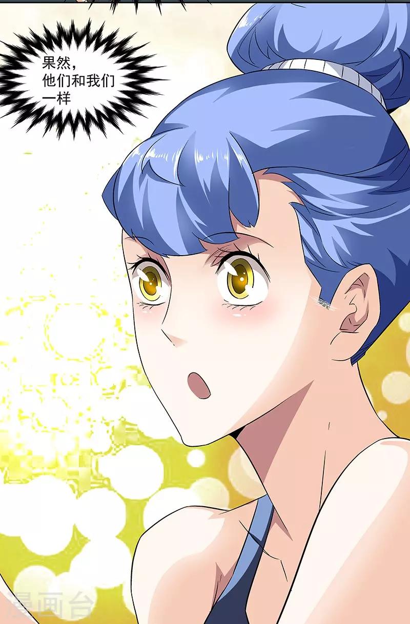 第61话 讨债躲欠债？-第61话