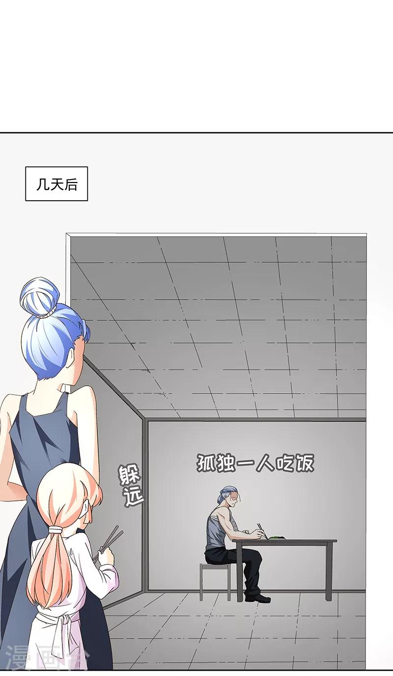 第61话 讨债躲欠债？-第61话