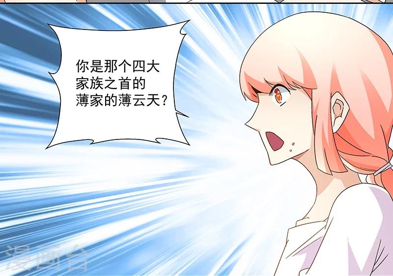 第61话 讨债躲欠债？-第61话