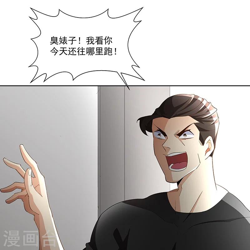 第61话 讨债躲欠债？-第61话