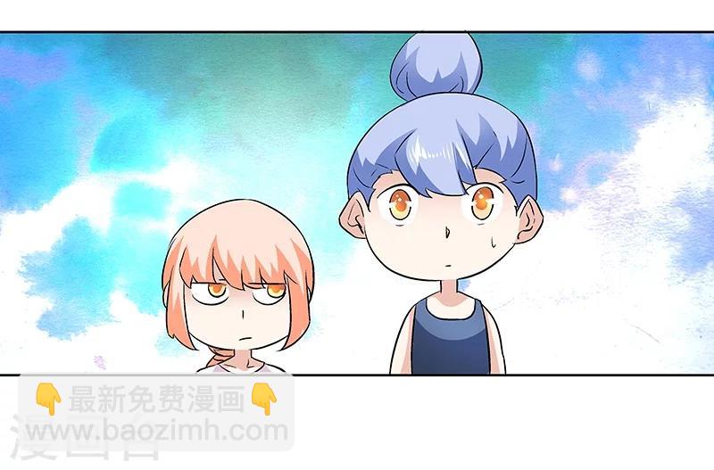 第61话 讨债躲欠债？-第61话