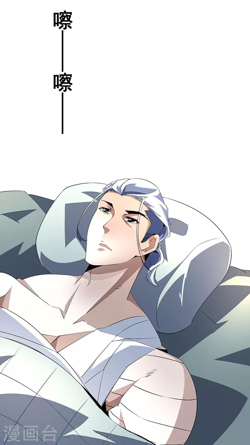 第61话 讨债躲欠债？-第61话