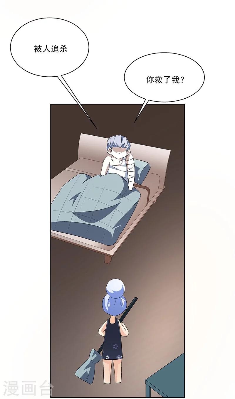 第61话 讨债躲欠债？-第61话