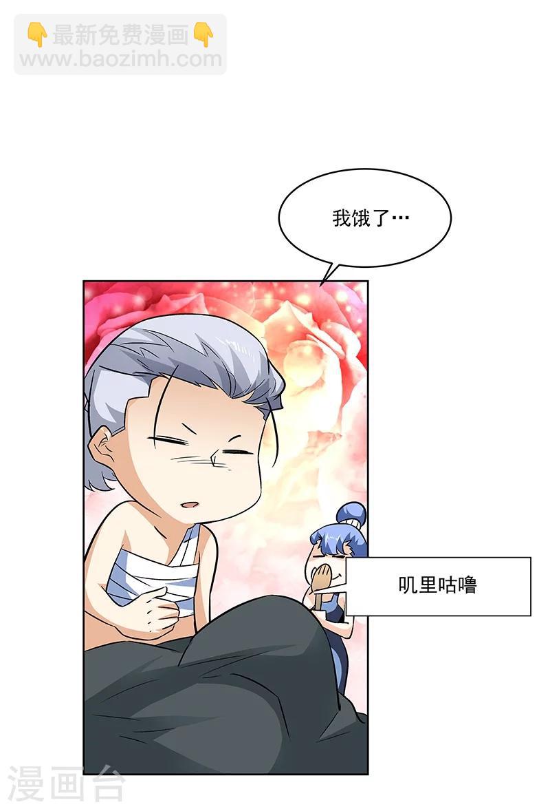 第61话 讨债躲欠债？8