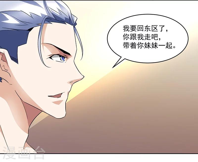 第63话 孽子-第63话