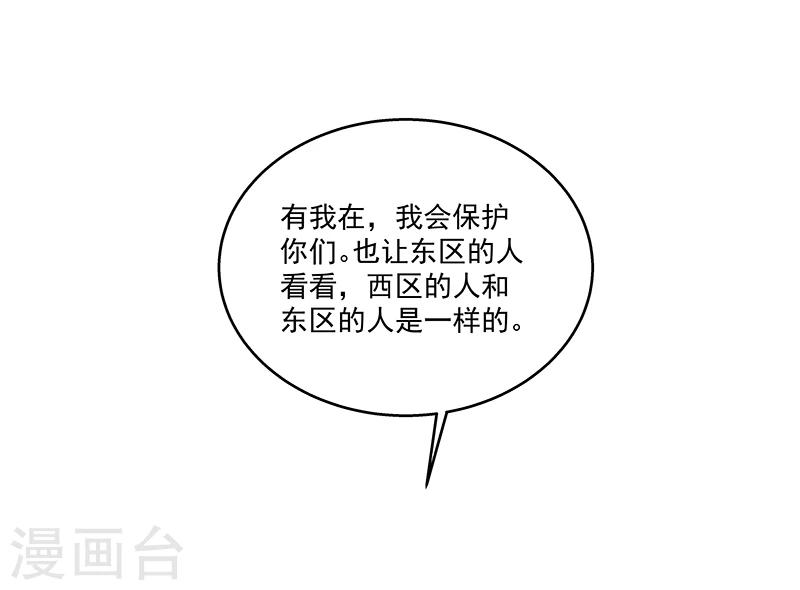 第63话 孽子-第63话