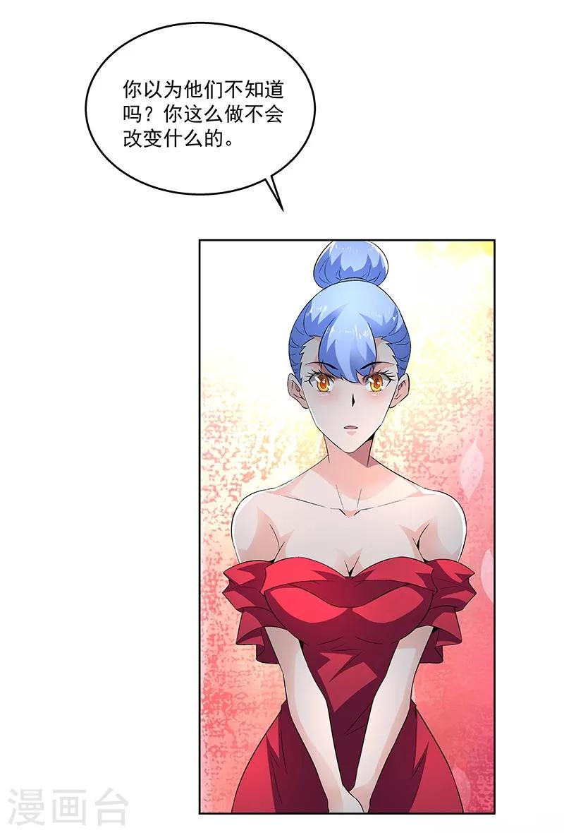 第63话 孽子-第63话