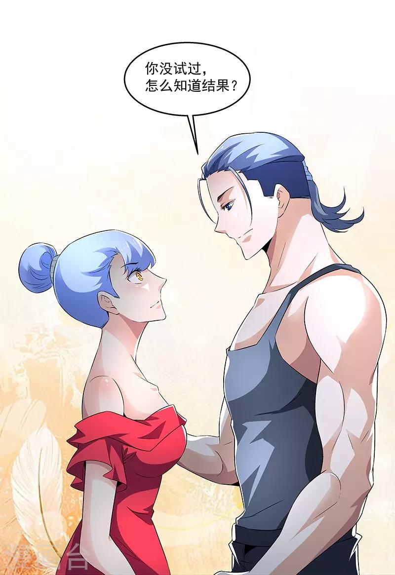 第63话 孽子-第63话