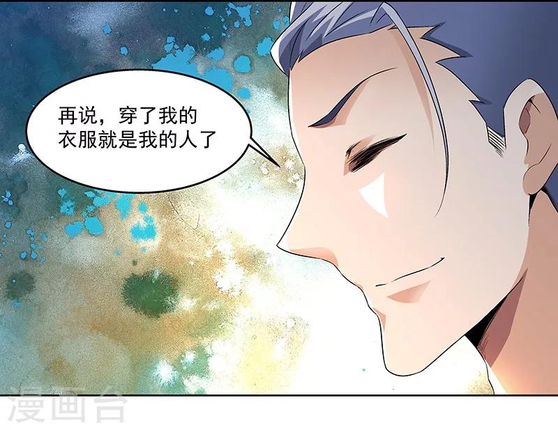 第63话 孽子-第63话