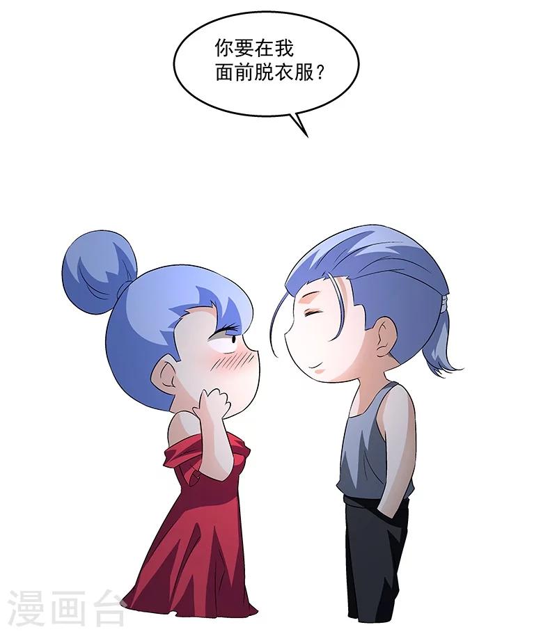 第63话 孽子-第63话