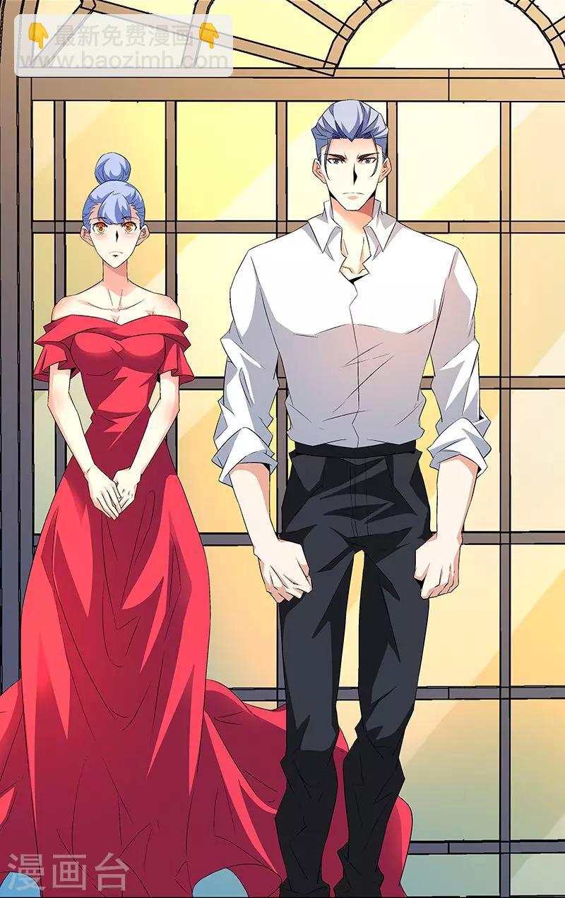 第63话 孽子-第63话