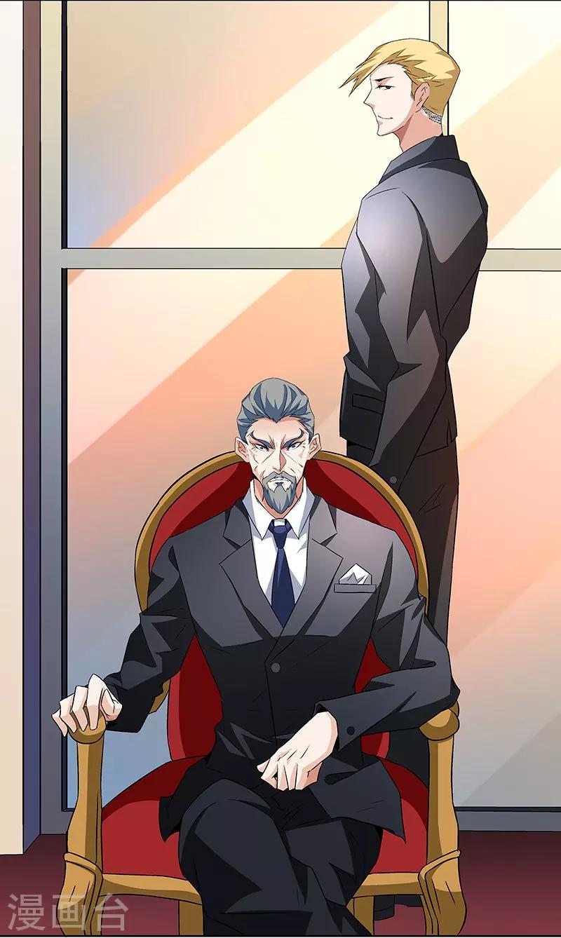 第63话 孽子-第63话