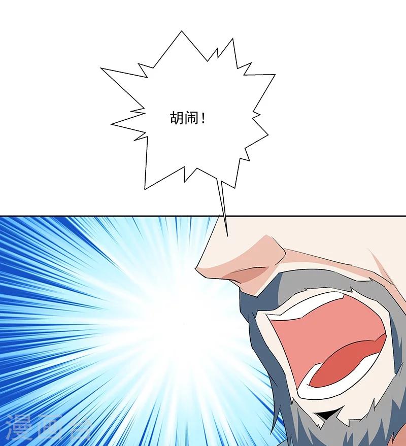 第63话 孽子-第63话