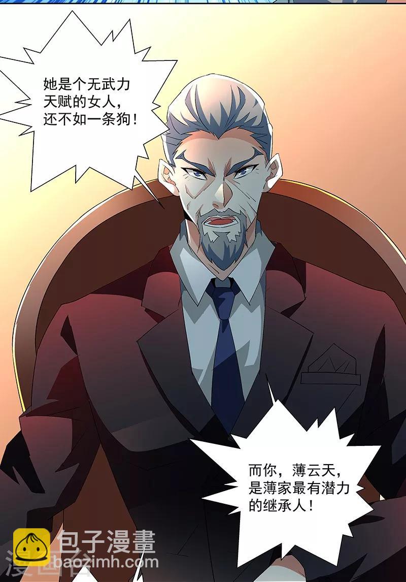 第63话 孽子-第63话