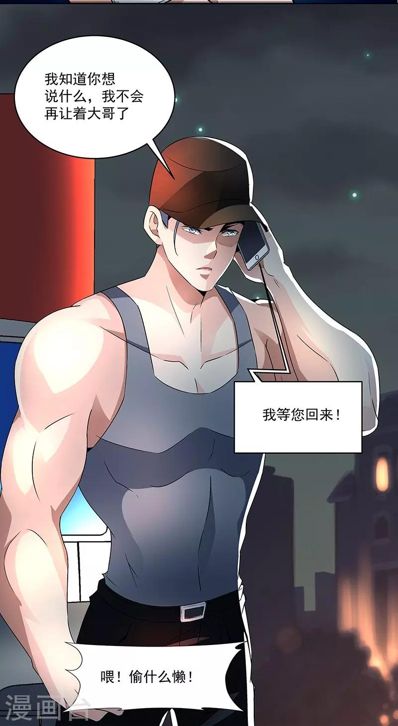 第63话 孽子-第63话