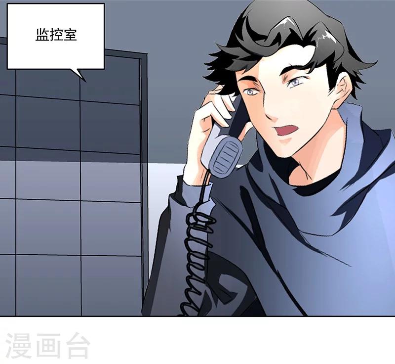 第65话 曾经的大哥-第65话