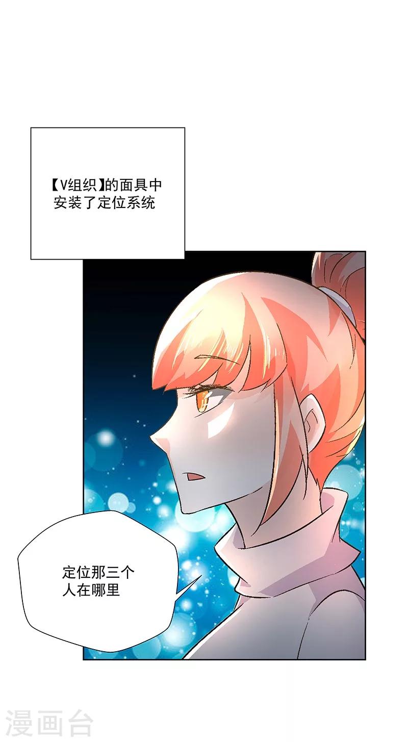 第65话 曾经的大哥-第65话