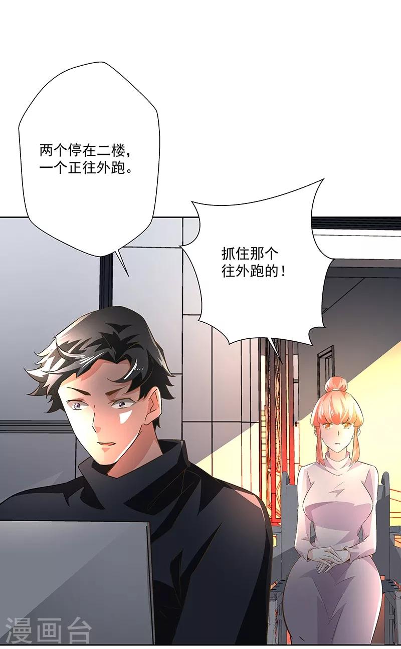 第65话 曾经的大哥-第65话