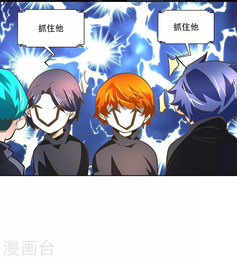 第65话 曾经的大哥-第65话