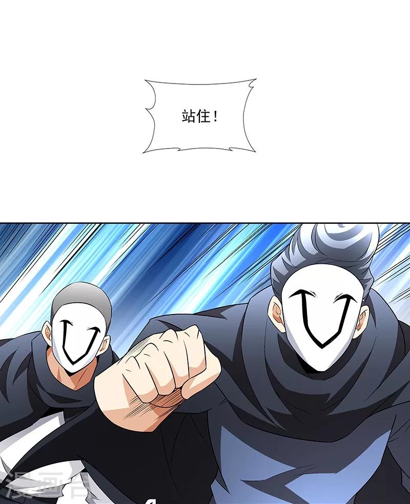 第65话 曾经的大哥-第65话