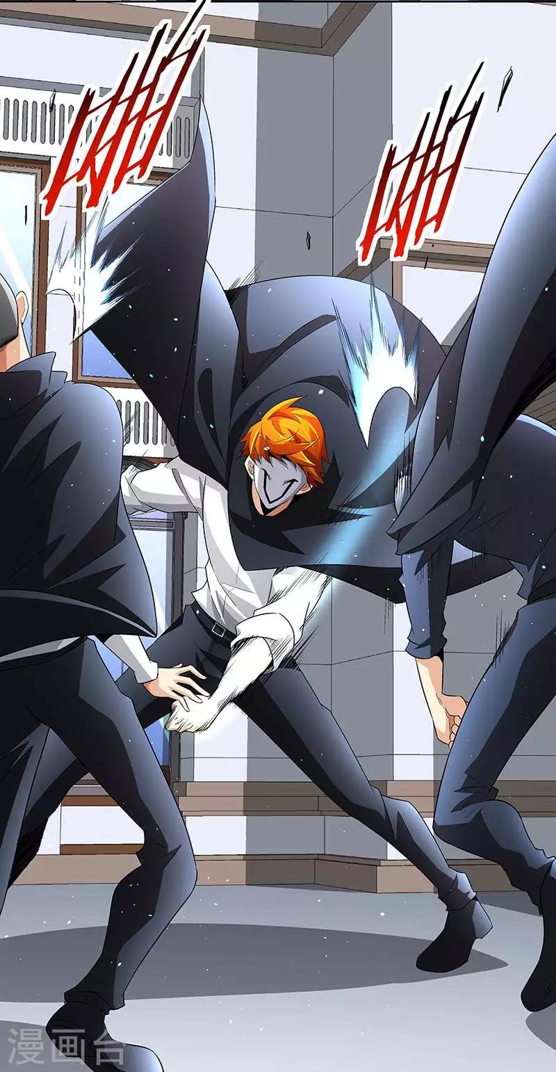 第65话 曾经的大哥-第65话